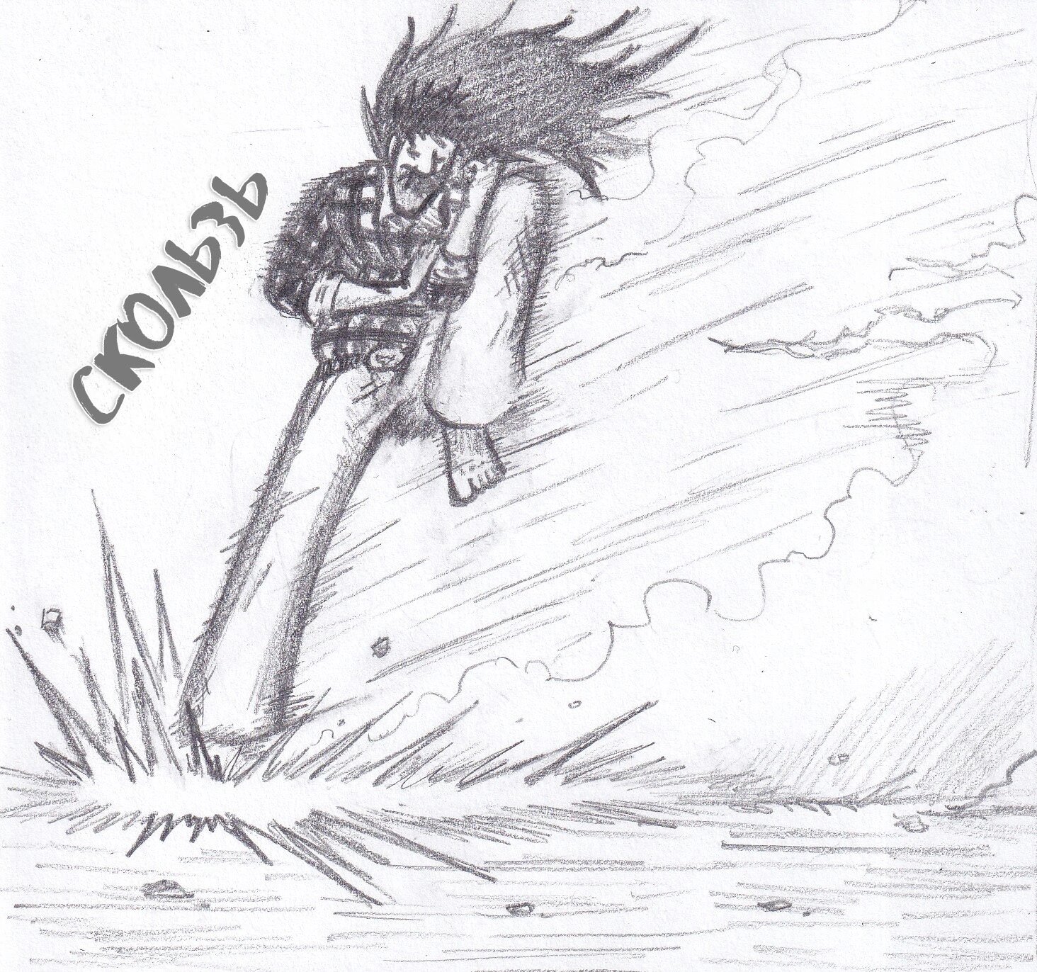 Манга Колизей Заключенных - Глава 79.5 Страница 106