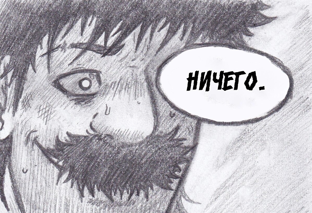 Манга Колизей Заключенных - Глава 79.5 Страница 115