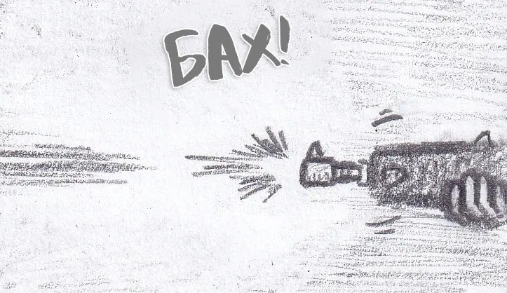 Манга Колизей Заключенных - Глава 79.5 Страница 9