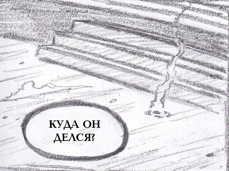 Манга Колизей Заключенных - Глава 79.5 Страница 11