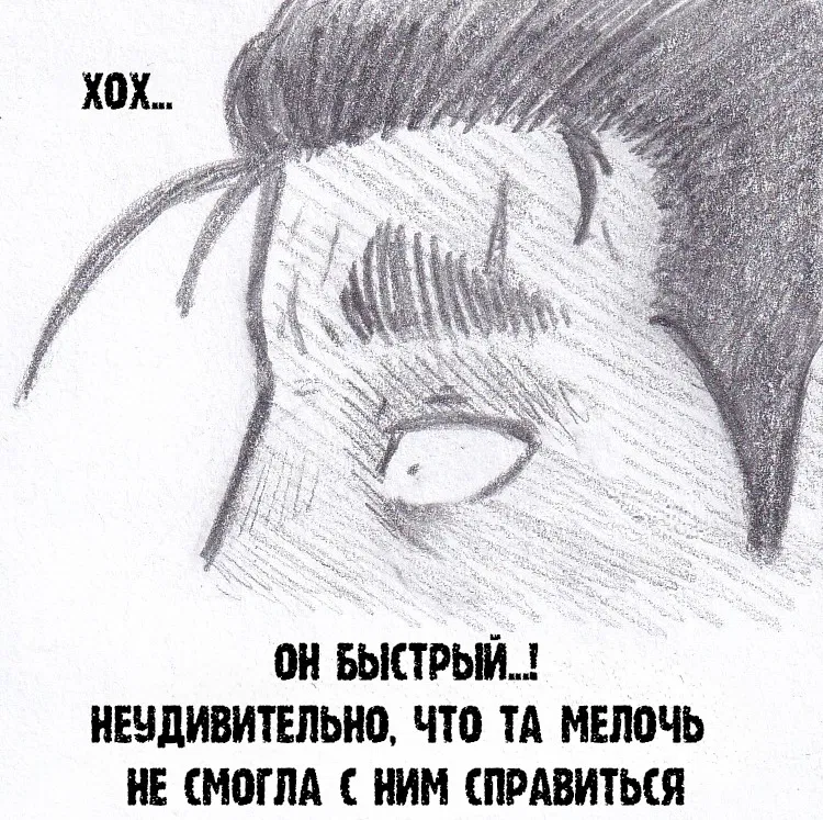 Манга Колизей Заключенных - Глава 79.5 Страница 14