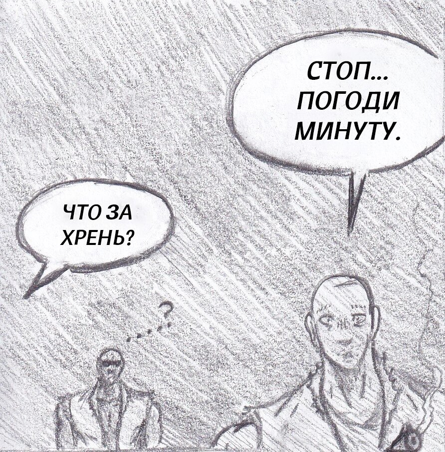 Манга Колизей Заключенных - Глава 79.5 Страница 25