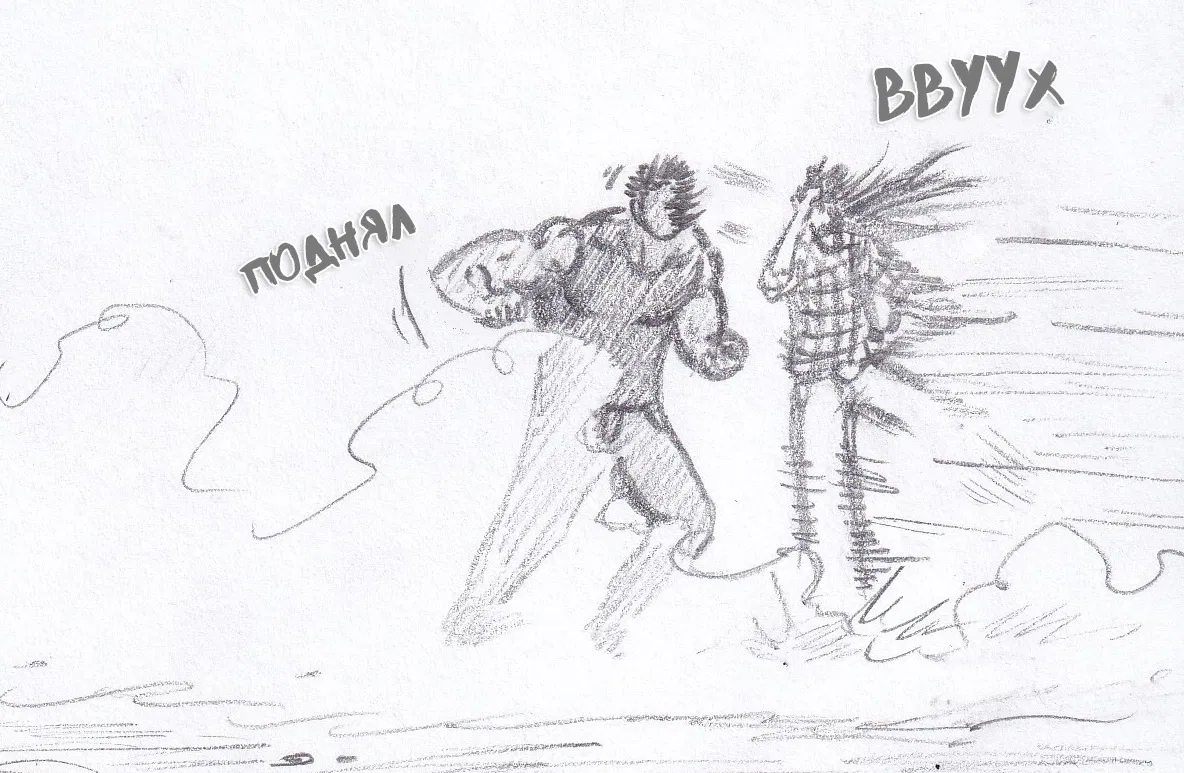 Манга Колизей Заключенных - Глава 79.5 Страница 109