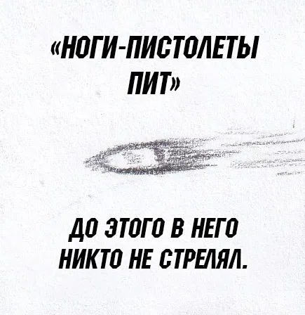 Манга Колизей Заключенных - Глава 79.5 Страница 62