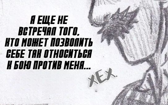 Манга Колизей Заключенных - Глава 79 Страница 25