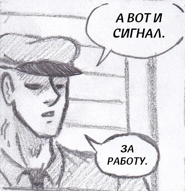 Манга Колизей Заключенных - Глава 79 Страница 90