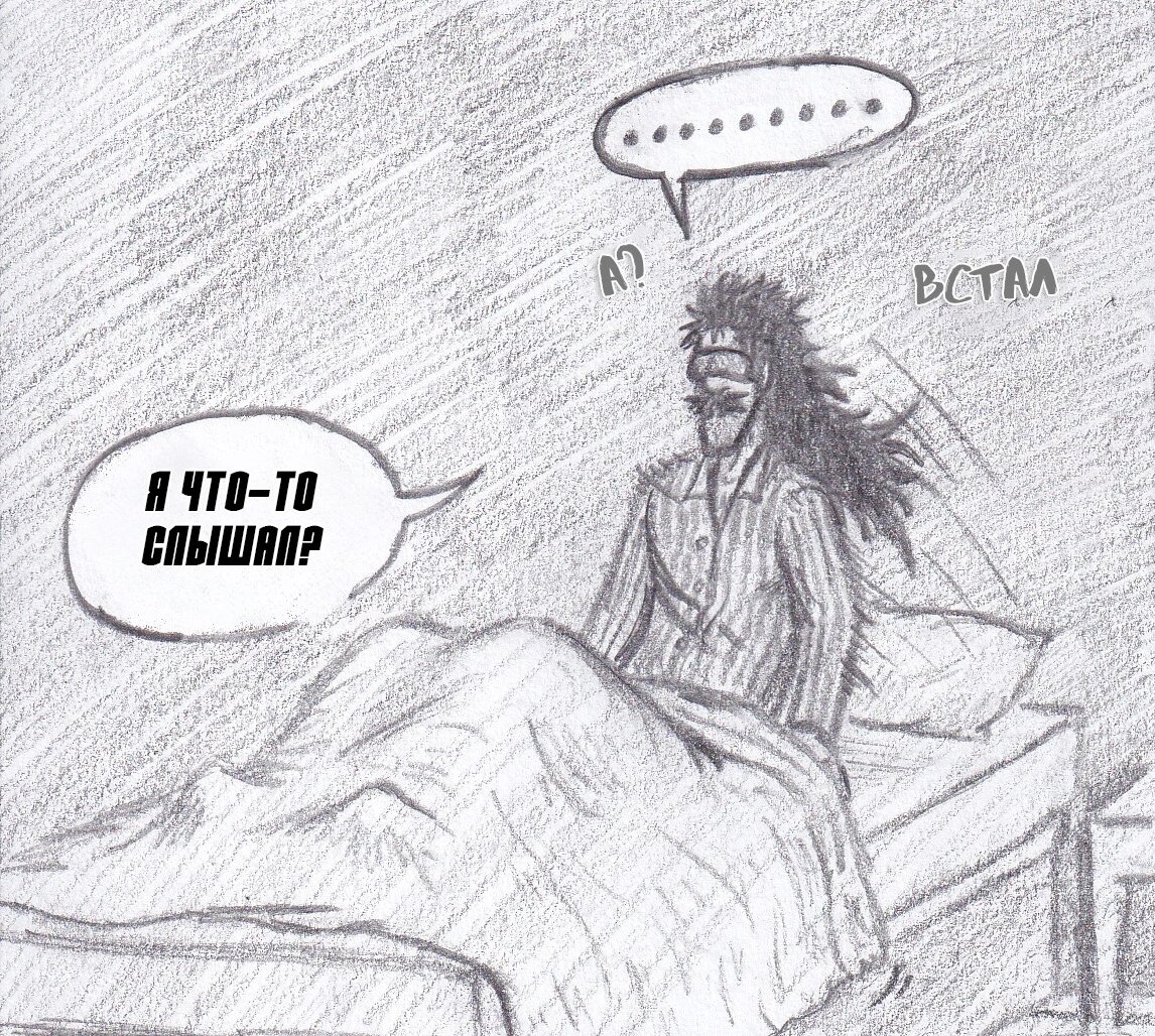 Манга Колизей Заключенных - Глава 79 Страница 89