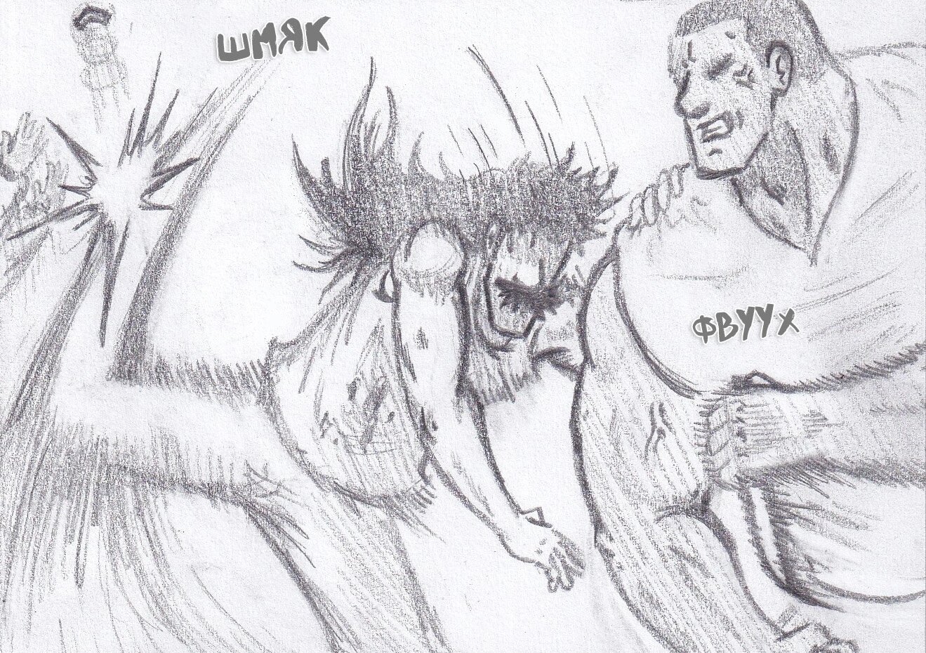 Манга Колизей Заключенных - Глава 79 Страница 70