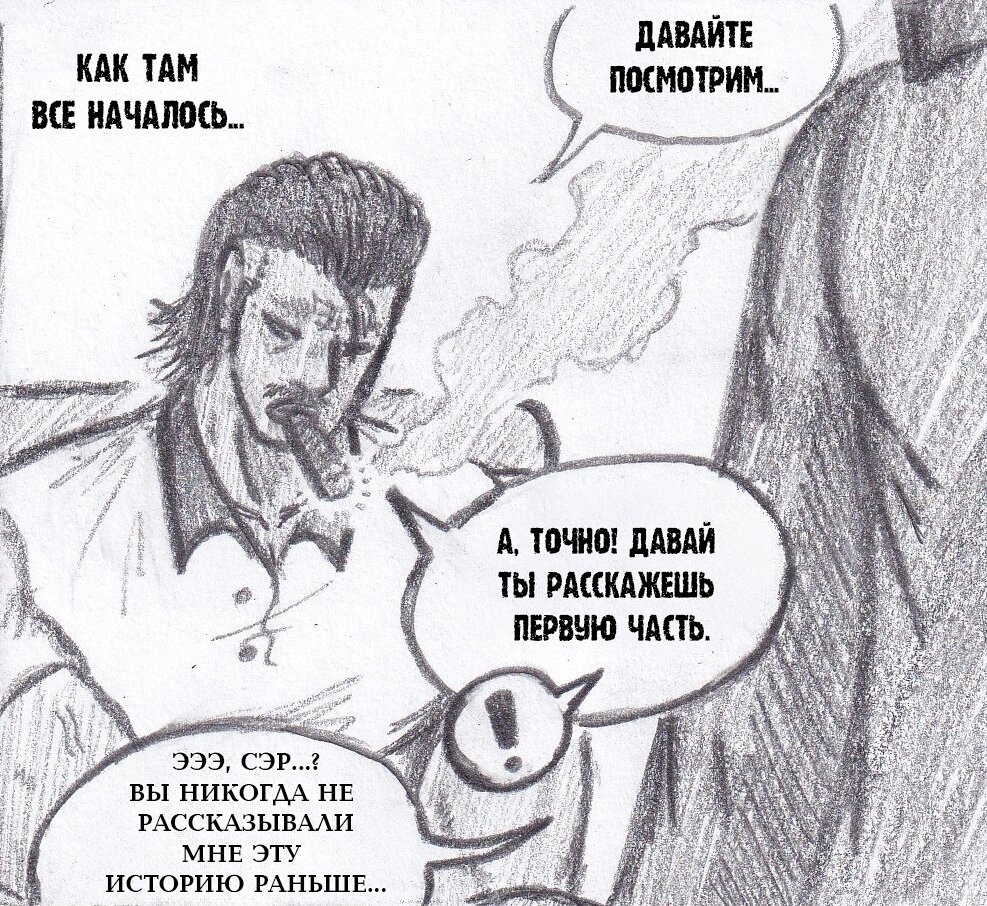 Манга Колизей Заключенных - Глава 79 Страница 46