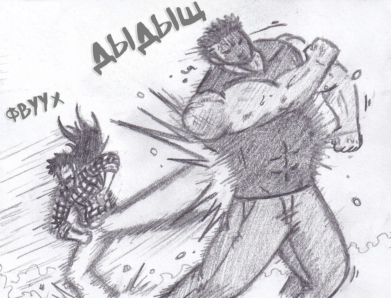 Манга Колизей Заключенных - Глава 79 Страница 32