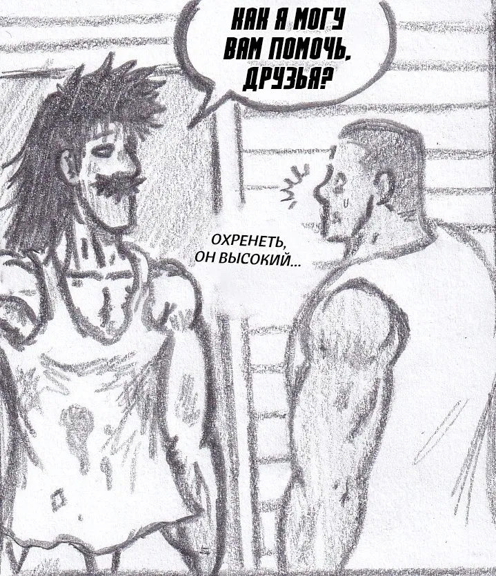 Манга Колизей Заключенных - Глава 79 Страница 55