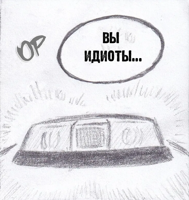 Манга Колизей Заключенных - Глава 79 Страница 75