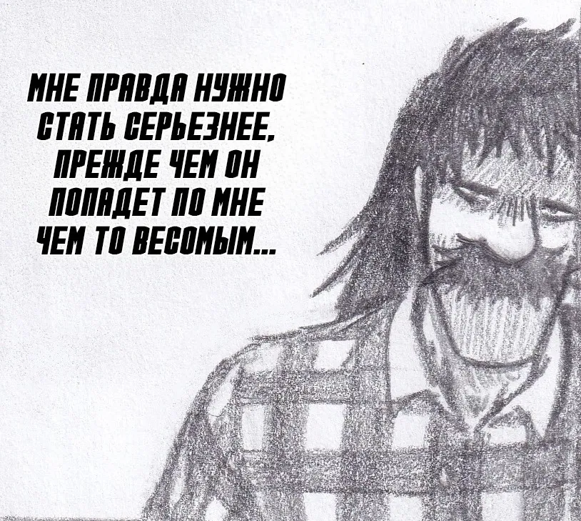 Манга Колизей Заключенных - Глава 79 Страница 22