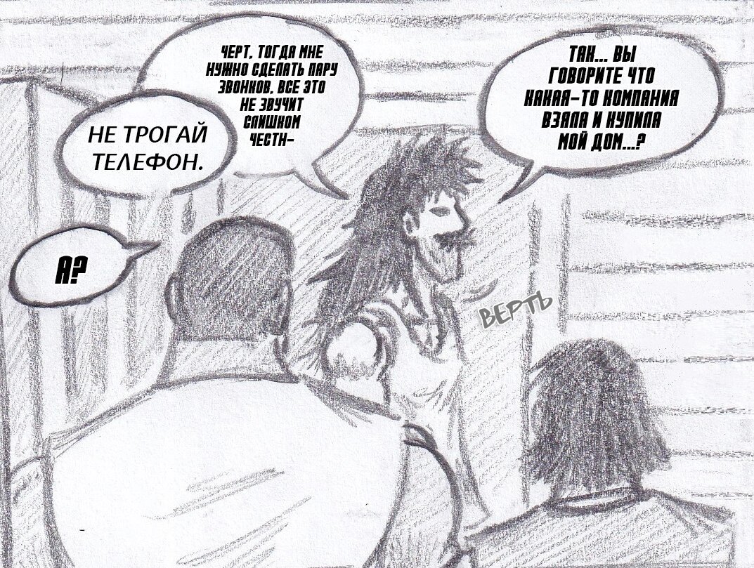 Манга Колизей Заключенных - Глава 79 Страница 58