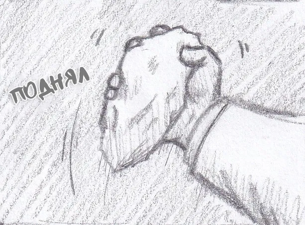 Манга Колизей Заключенных - Глава 79 Страница 87