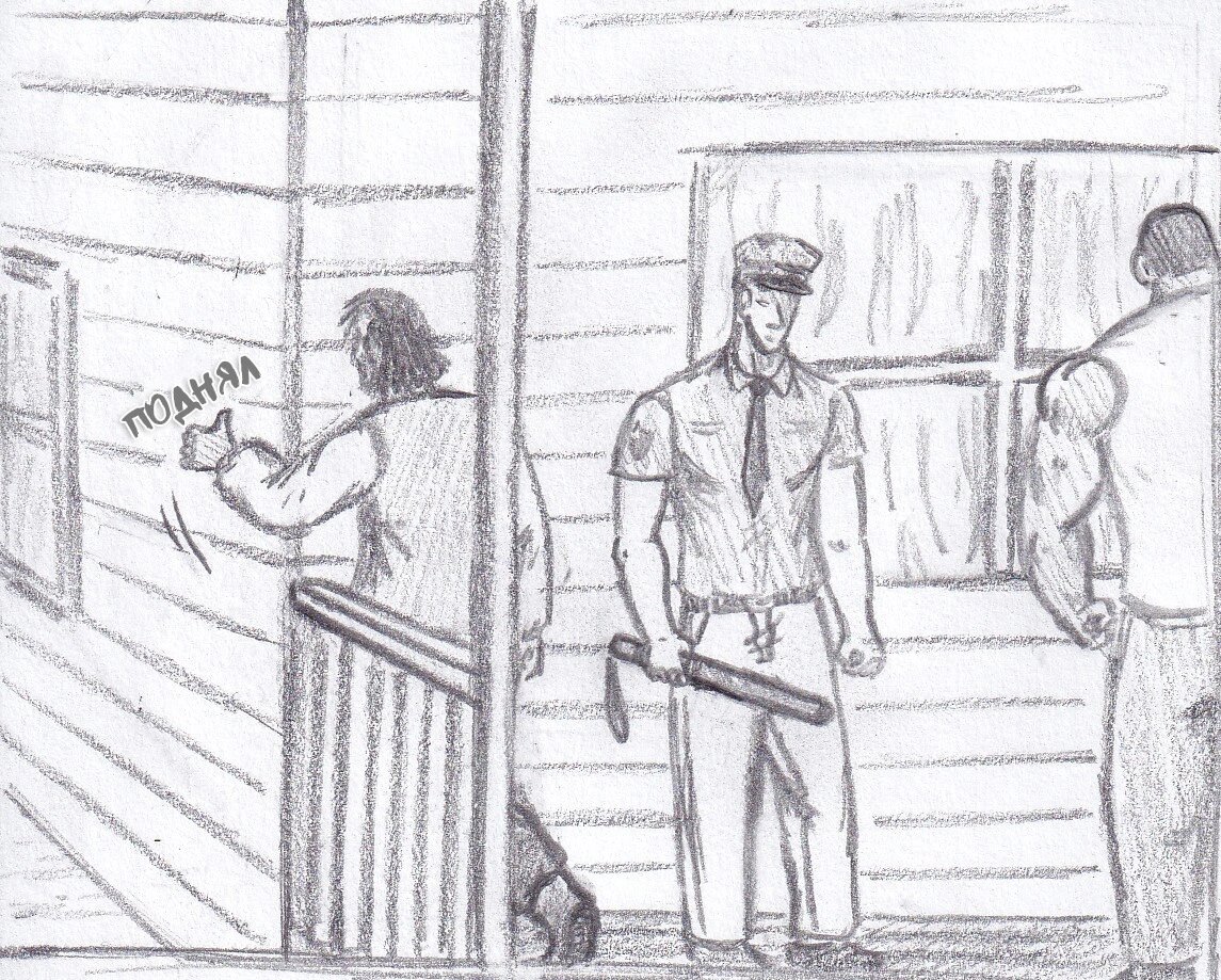 Манга Колизей Заключенных - Глава 79 Страница 85