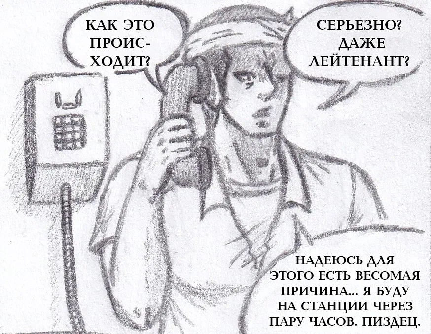 Манга Колизей Заключенных - Глава 79 Страница 99