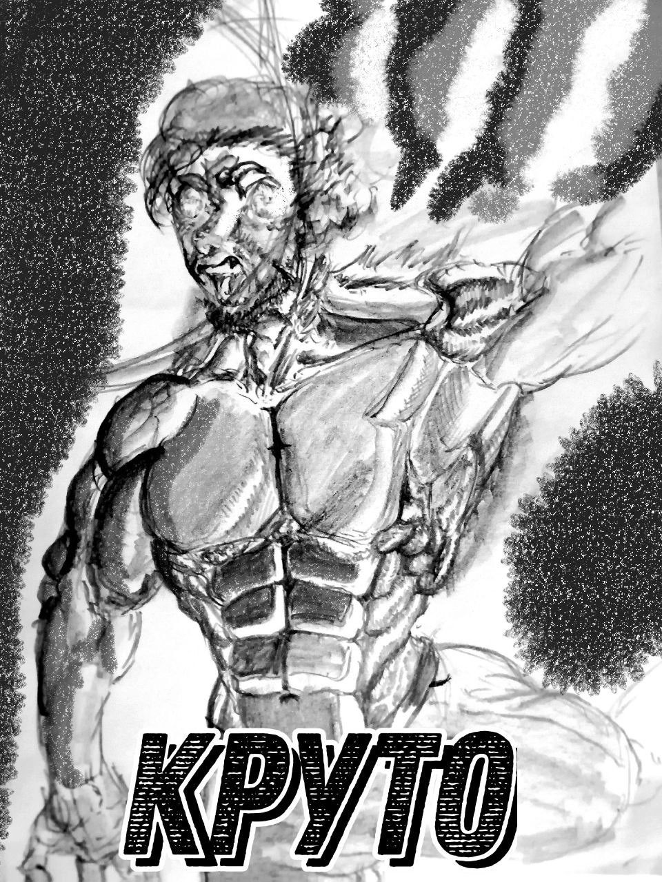 Манга Колизей Заключенных - Глава 79 Страница 106