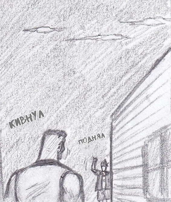 Манга Колизей Заключенных - Глава 79 Страница 84