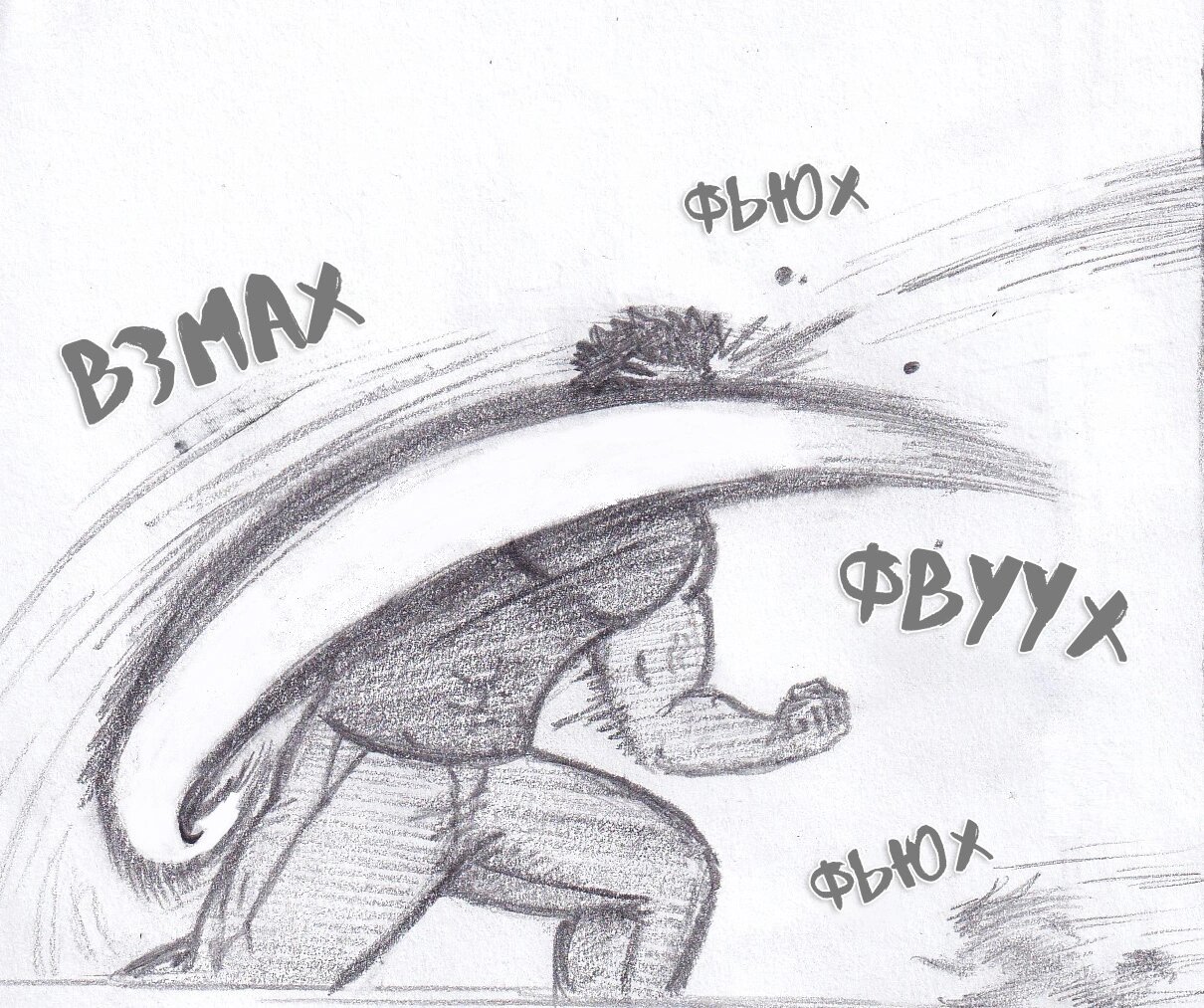 Манга Колизей Заключенных - Глава 79 Страница 31