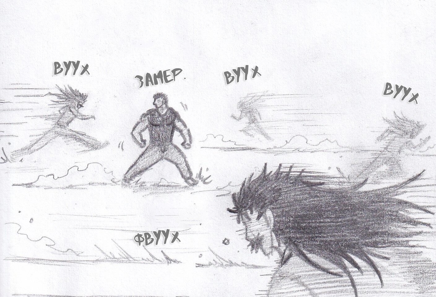 Манга Колизей Заключенных - Глава 79 Страница 28