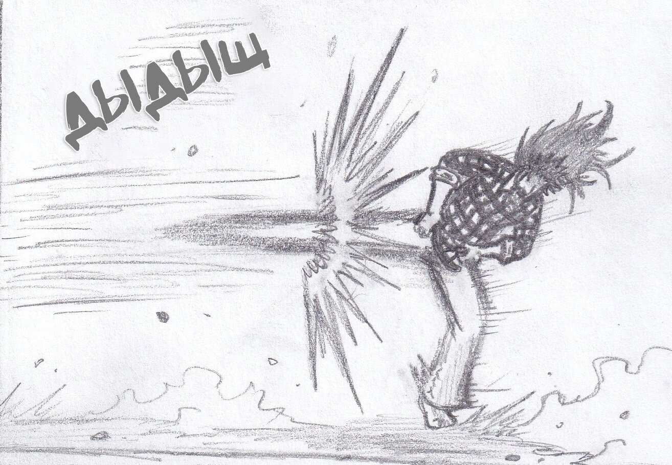 Манга Колизей Заключенных - Глава 79 Страница 20