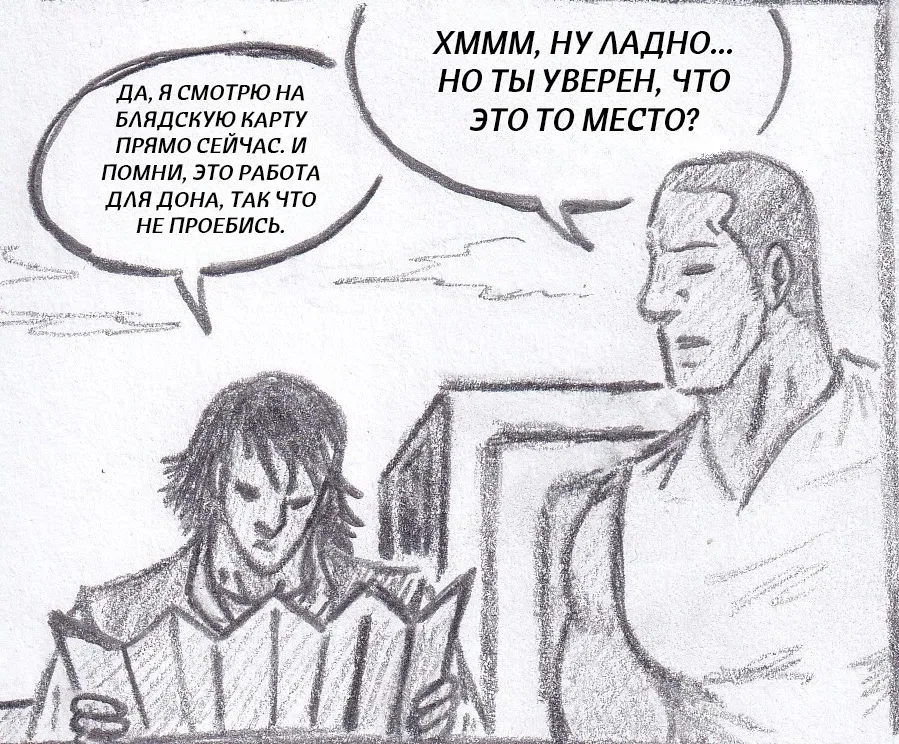 Манга Колизей Заключенных - Глава 79 Страница 50