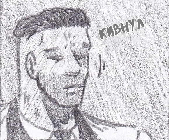 Манга Колизей Заключенных - Глава 79 Страница 86