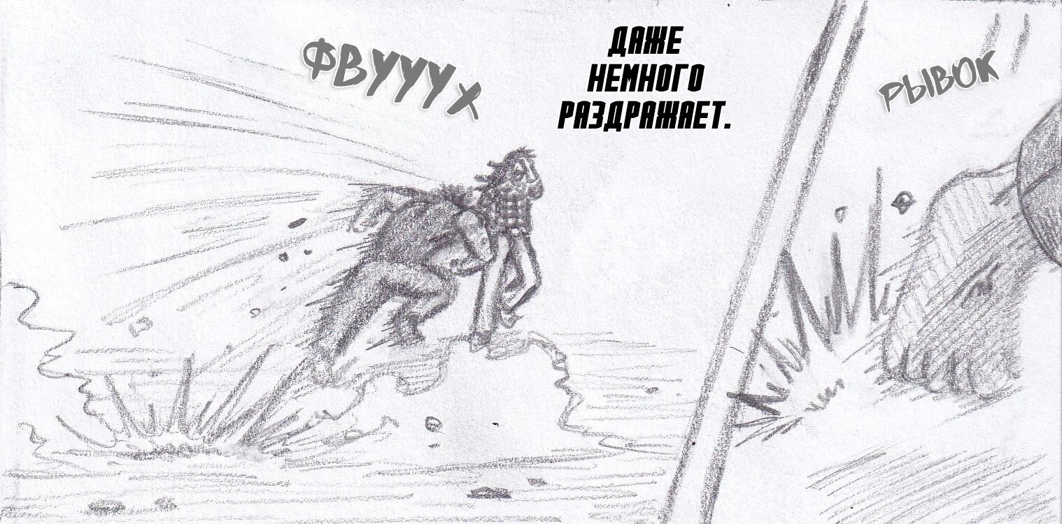 Манга Колизей Заключенных - Глава 79 Страница 26