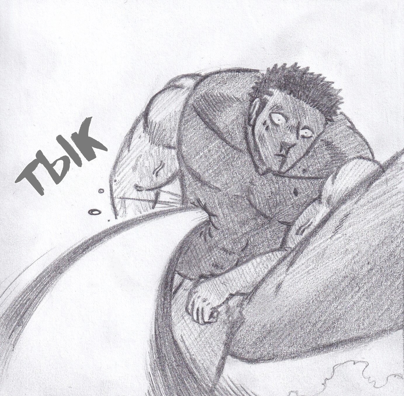 Манга Колизей Заключенных - Глава 78 Страница 49