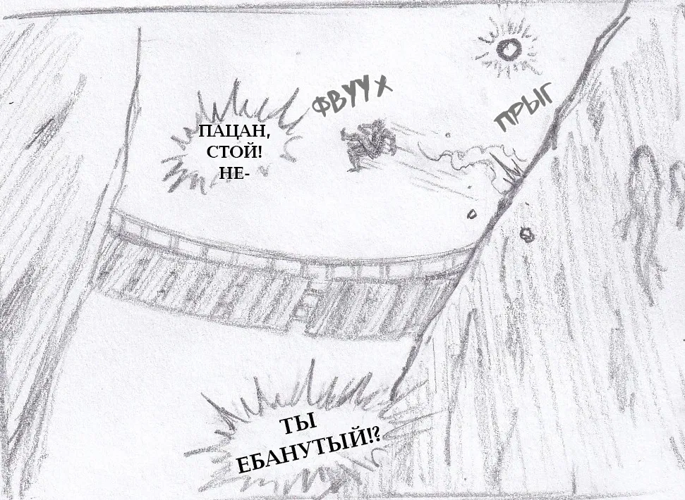 Манга Колизей Заключенных - Глава 78 Страница 126