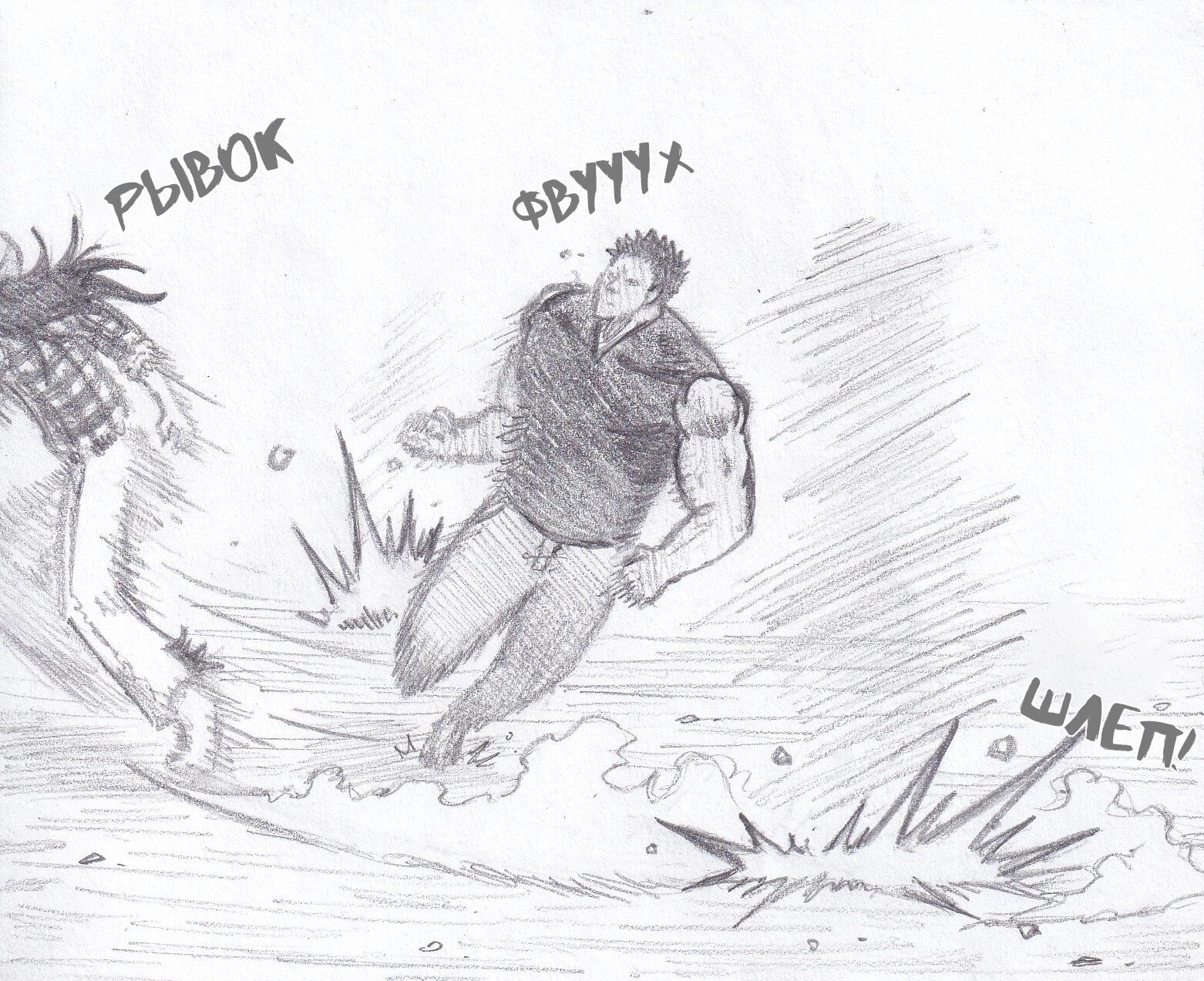 Манга Колизей Заключенных - Глава 78 Страница 53