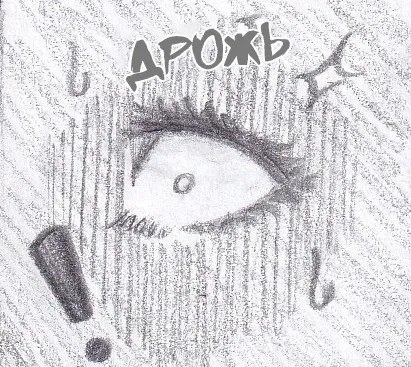 Манга Колизей Заключенных - Глава 78 Страница 33