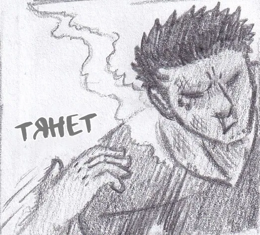 Манга Колизей Заключенных - Глава 78 Страница 44