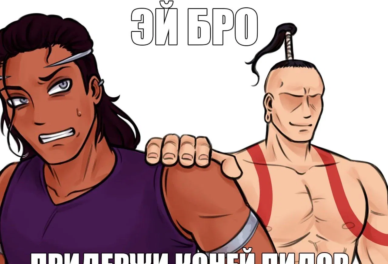 Манга Колизей Заключенных - Глава 78 Страница 180