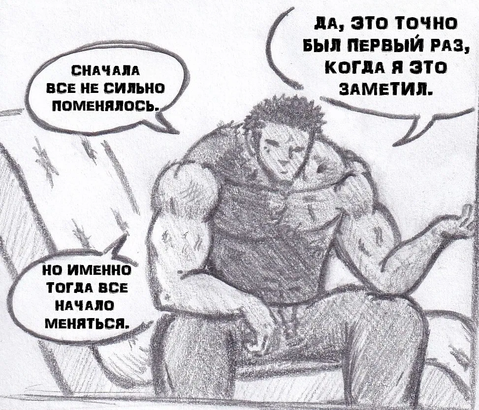 Манга Колизей Заключенных - Глава 78 Страница 157