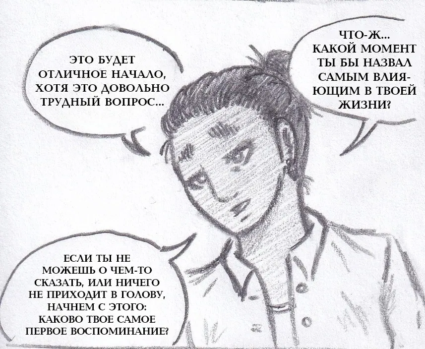 Манга Колизей Заключенных - Глава 78 Страница 70