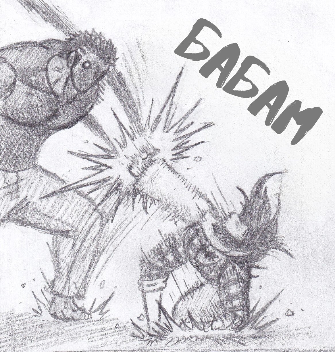 Манга Колизей Заключенных - Глава 78 Страница 65