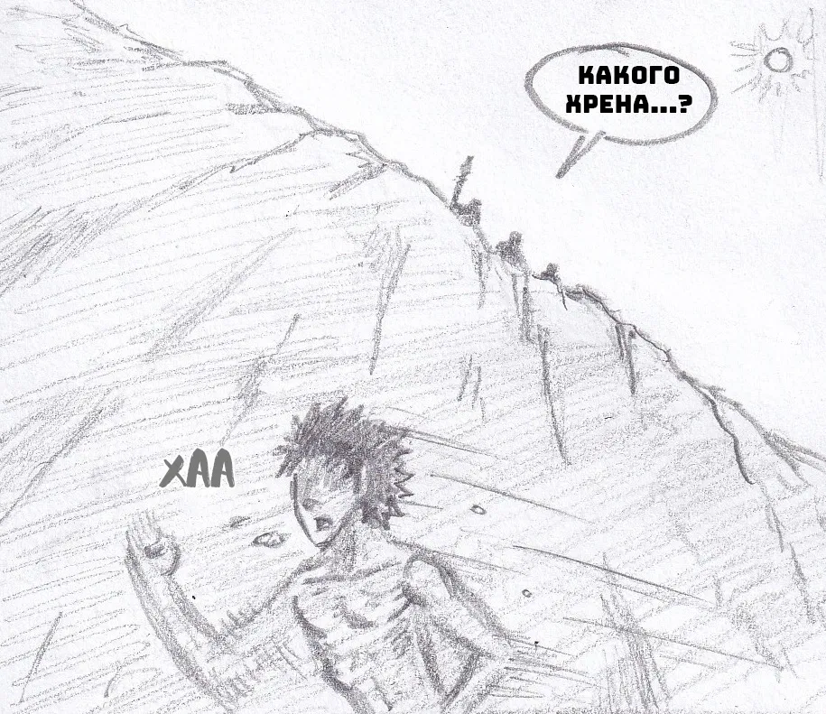 Манга Колизей Заключенных - Глава 78 Страница 105