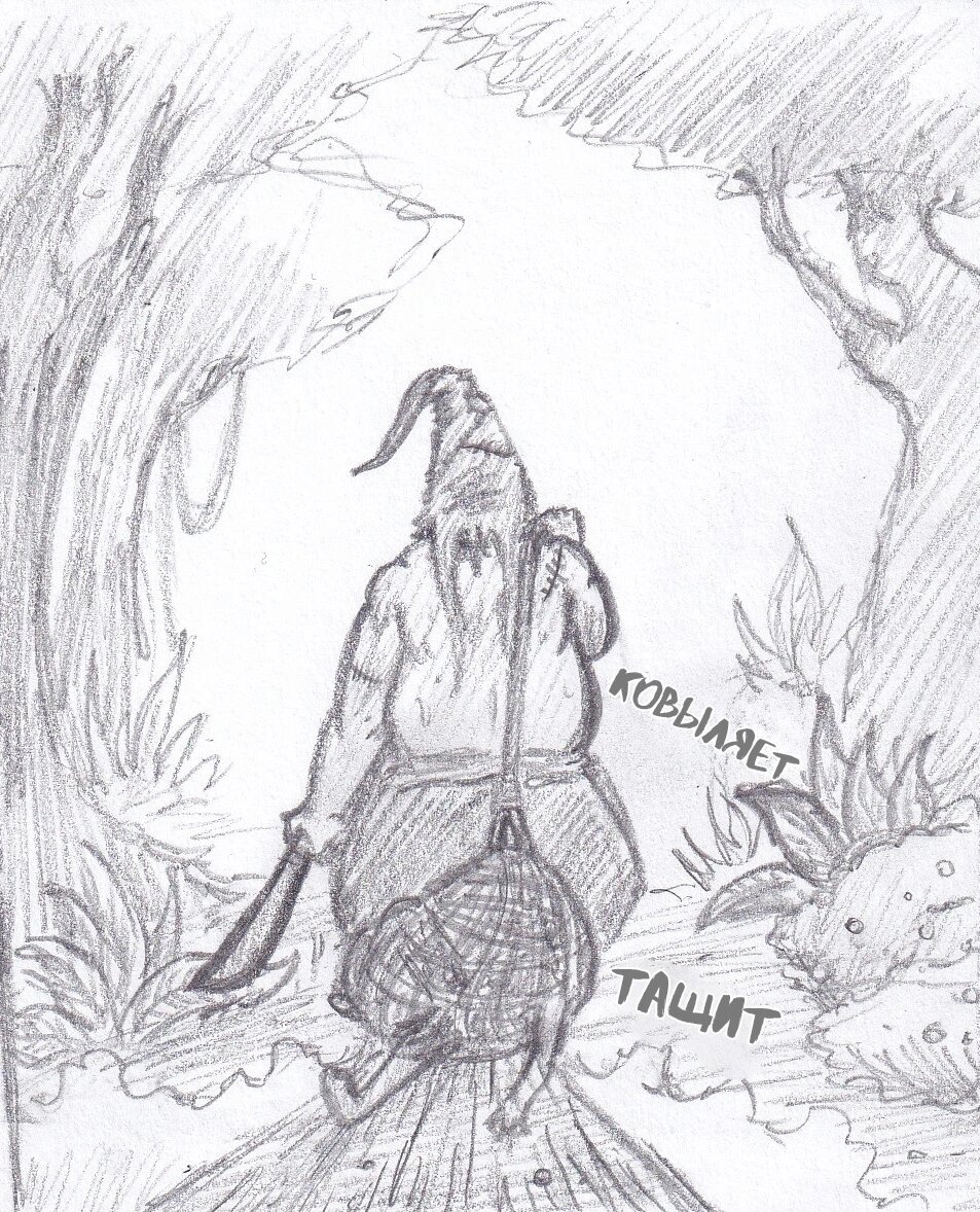 Манга Колизей Заключенных - Глава 78 Страница 142