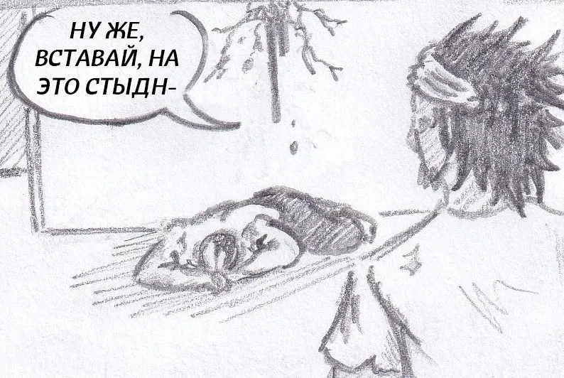 Манга Колизей Заключенных - Глава 78 Страница 137