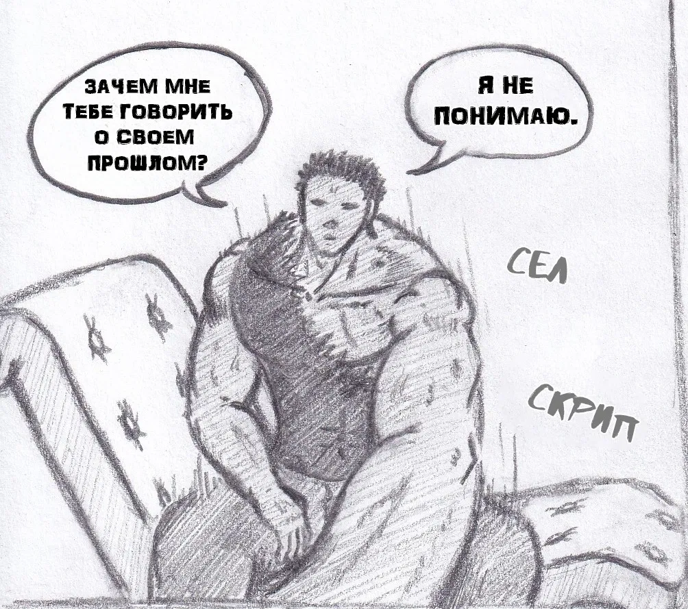 Манга Колизей Заключенных - Глава 78 Страница 67