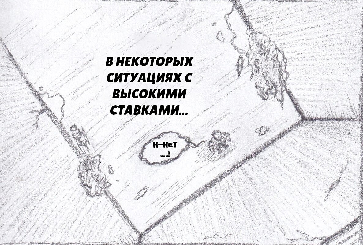 Манга Колизей Заключенных - Глава 78 Страница 111