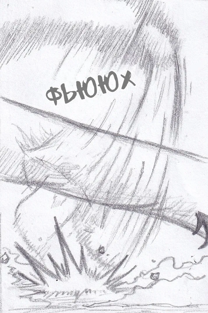 Манга Колизей Заключенных - Глава 78 Страница 59