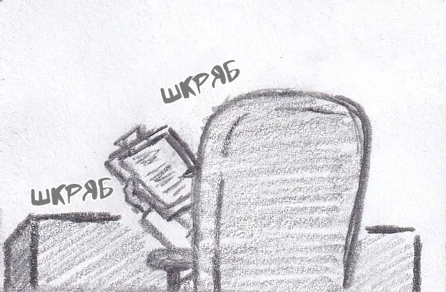 Манга Колизей Заключенных - Глава 78 Страница 20