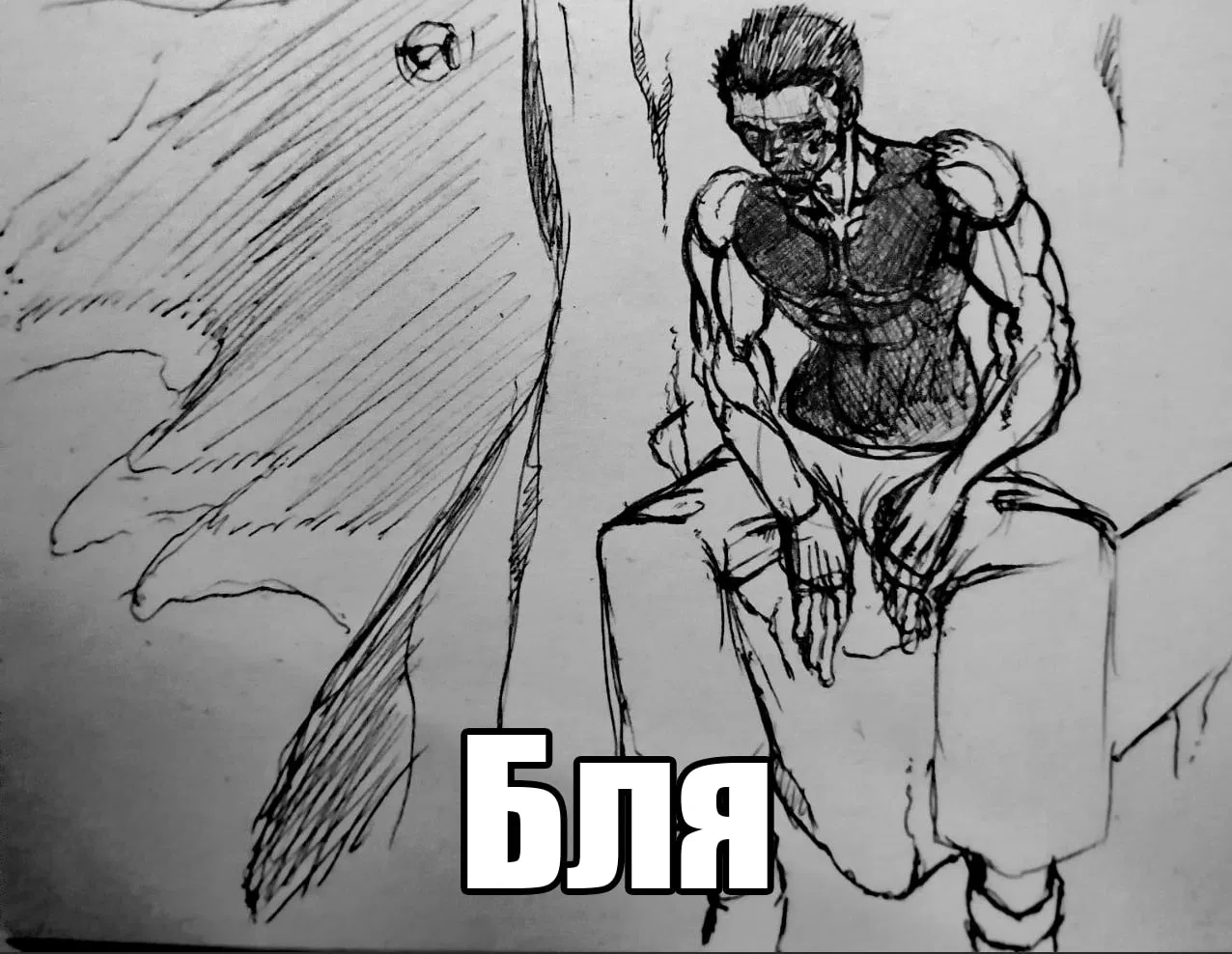 Манга Колизей Заключенных - Глава 78 Страница 179