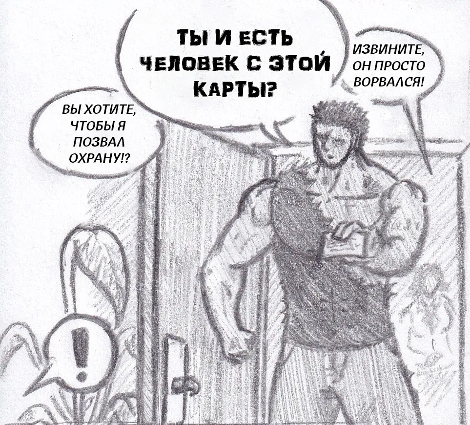 Манга Колизей Заключенных - Глава 78 Страница 22