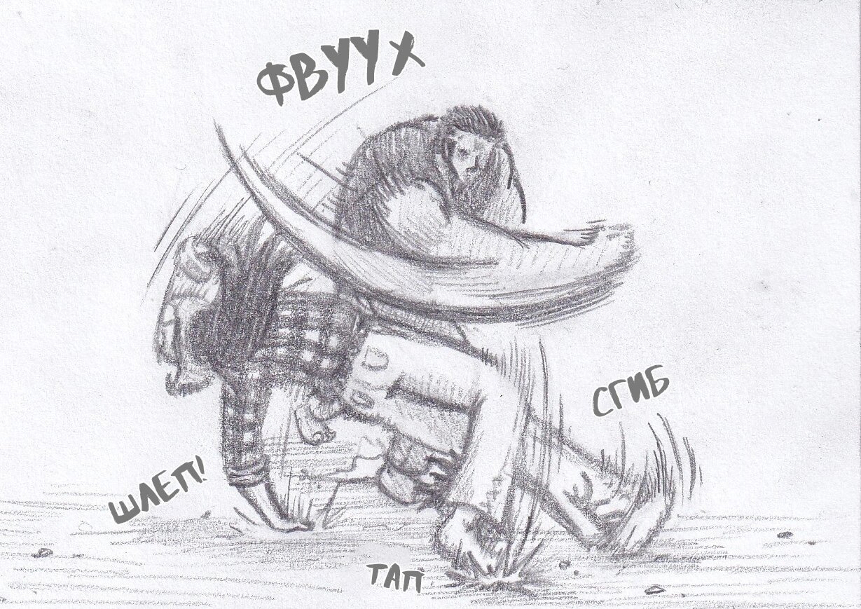 Манга Колизей Заключенных - Глава 78 Страница 58