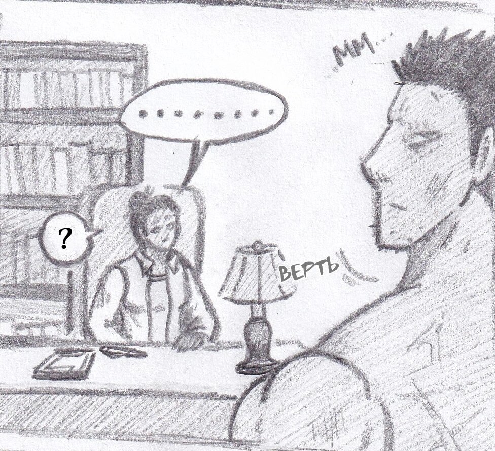 Манга Колизей Заключенных - Глава 78 Страница 26