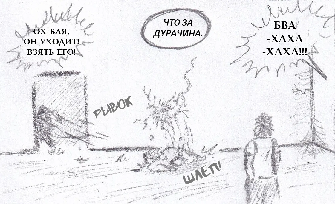 Манга Колизей Заключенных - Глава 78 Страница 136